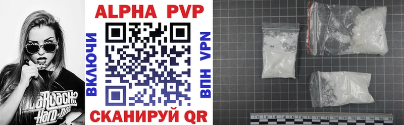 Alfa_PVP мука  сколько стоит  Нюрба 