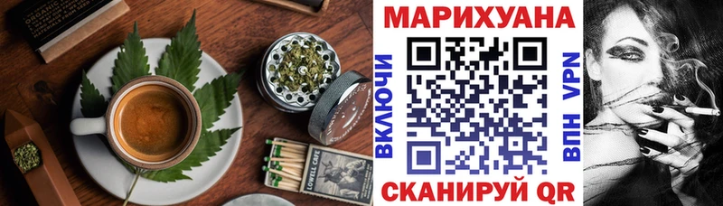 мориарти Telegram  Нюрба  Еда ТГК конопля 