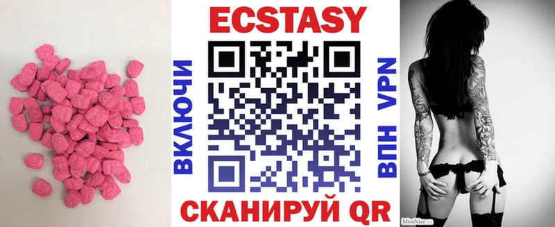 хочу наркоту  блэк спрут как зайти  Экстази MDMA  Нюрба 