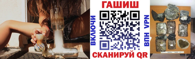 как найти закладки  Нюрба  ГАШ хэш 