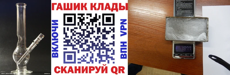 Гашиш гарик Нюрба