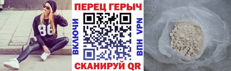 ГЕРОИН афганец  OMG как войти  Нюрба 