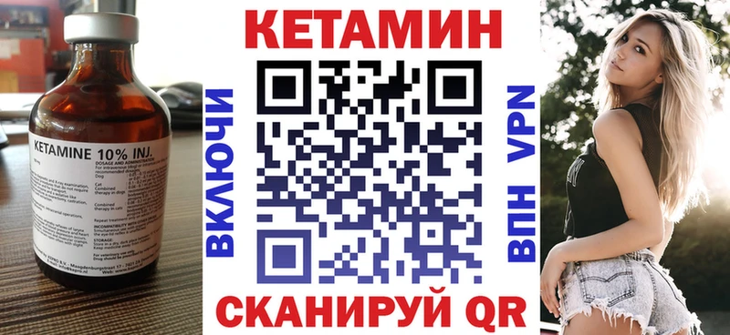 omg как войти Нюрба КЕТАМИН ketamine хочу наркоту