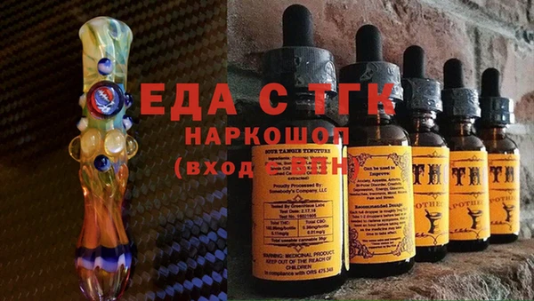 индика Балахна