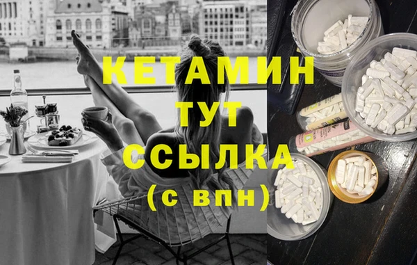 героин Арсеньев