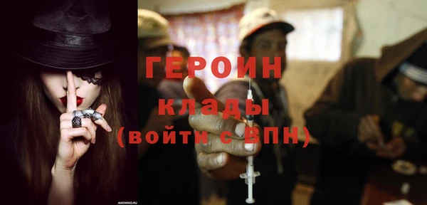 PSILOCYBIN Баксан