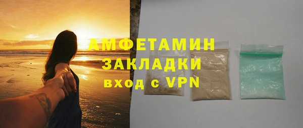 PSILOCYBIN Баксан