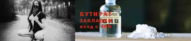 индика Балахна