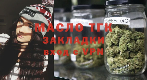 стаф Армянск