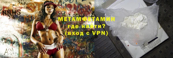 индика Балахна