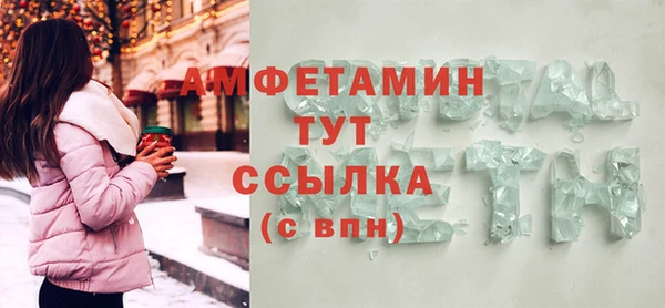Альфа ПВП Семикаракорск