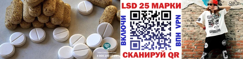 LSD-25 экстази кислота  купить  цена  Нюрба 