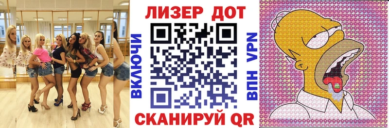 купить блэк спрут ссылки Марки 25I-NBOMe 1,5мг Нюрба